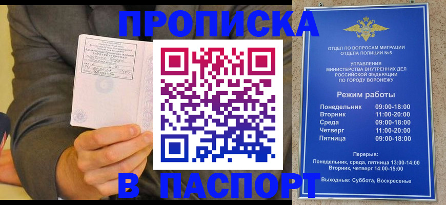 регистрация в Чувашии