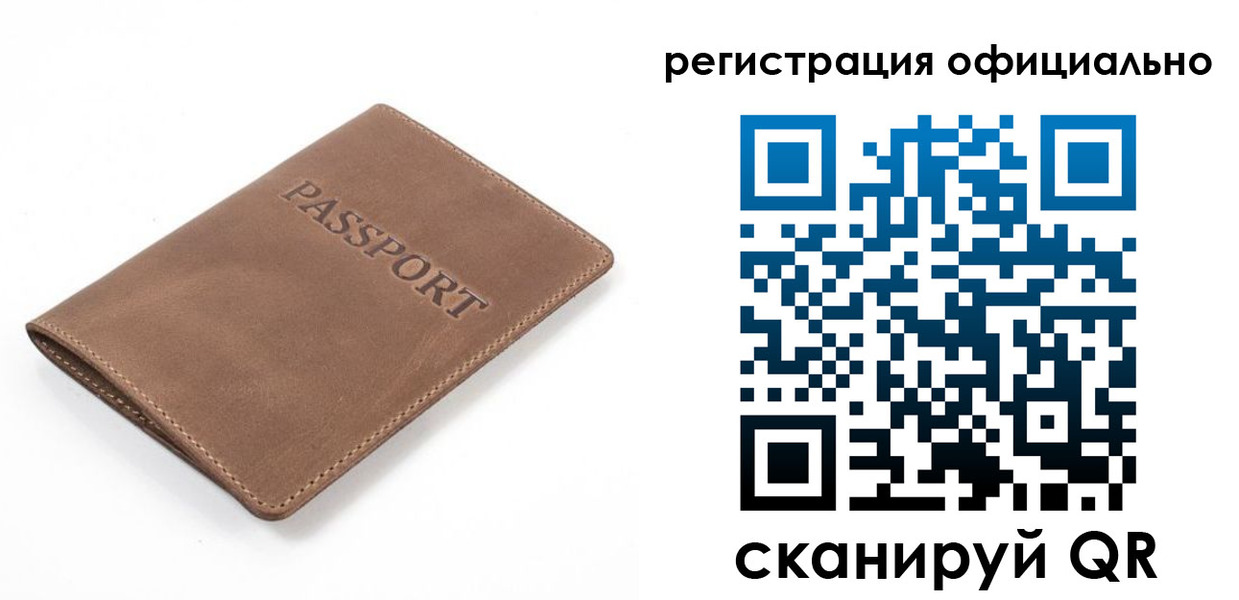прописка от собственника в Чувашии
