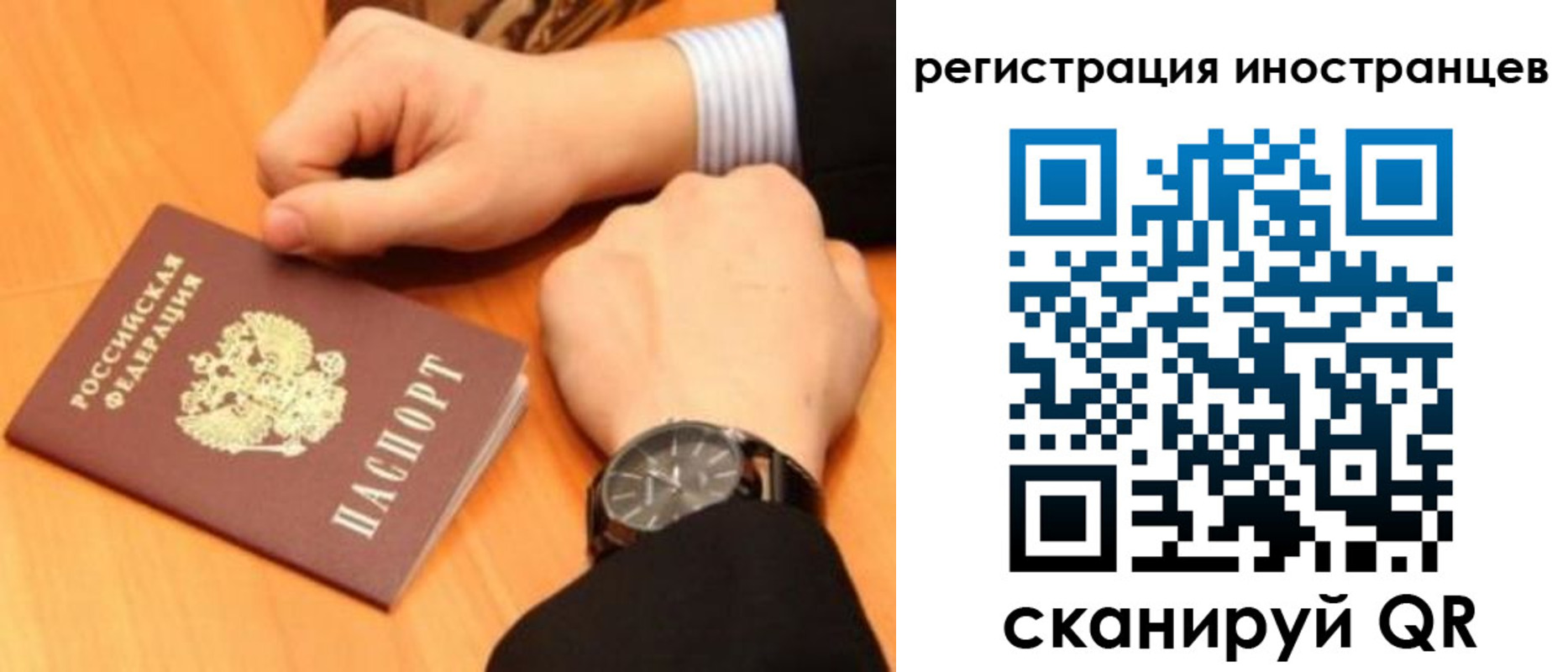 прописка гарантия в Чувашии