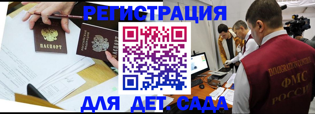 прописка для военкомата в Чувашии